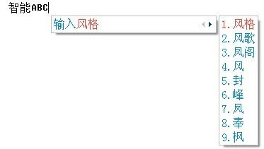 候怎么组词