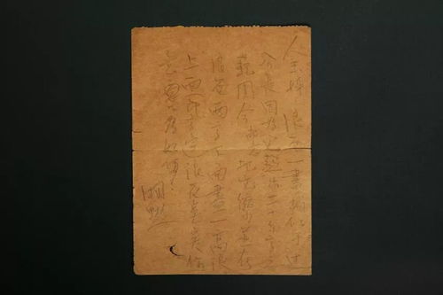徐组词怎么写