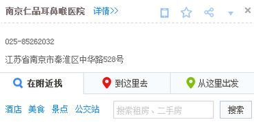 科南站怎么组词