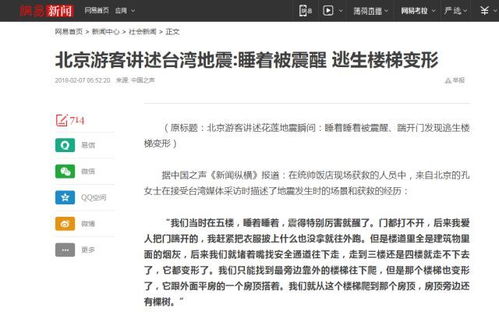 龟裂的君怎么组词