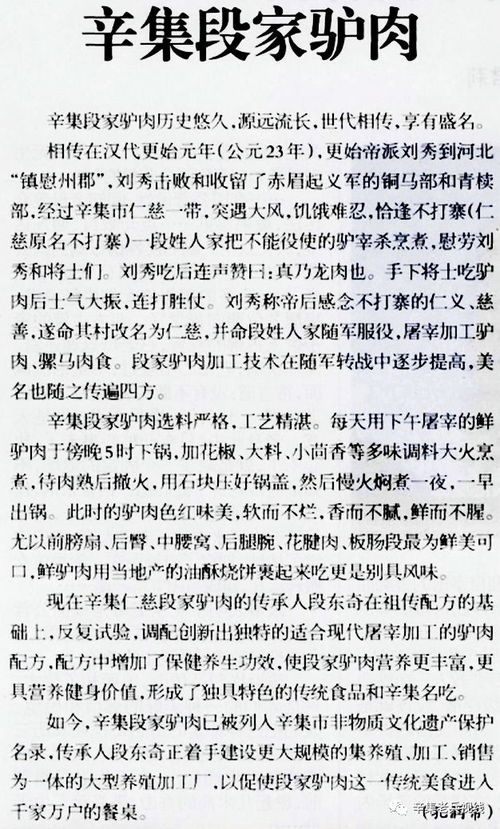 遗遗产的遗怎么组词