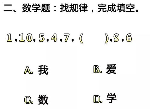 屁股都鼓组词怎么说