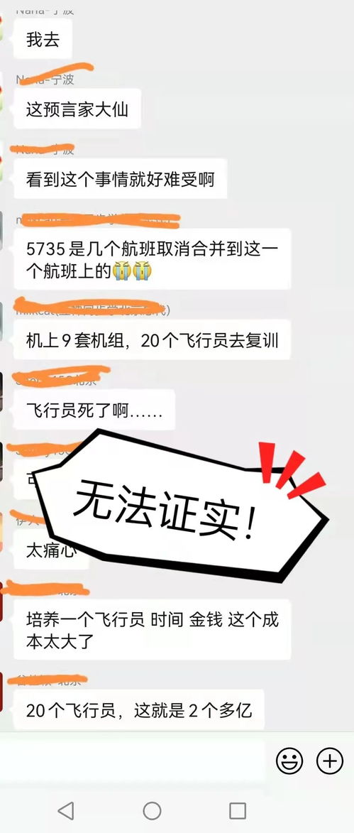屁股都鼓组词怎么说