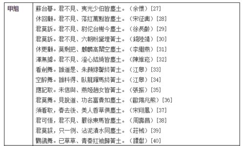 衍怎么组词有含义