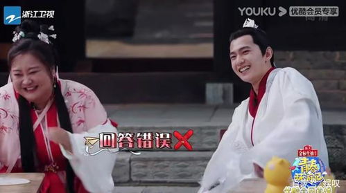 喜杨洋怎么组词