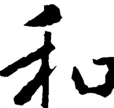 刘字的拼音怎么组词