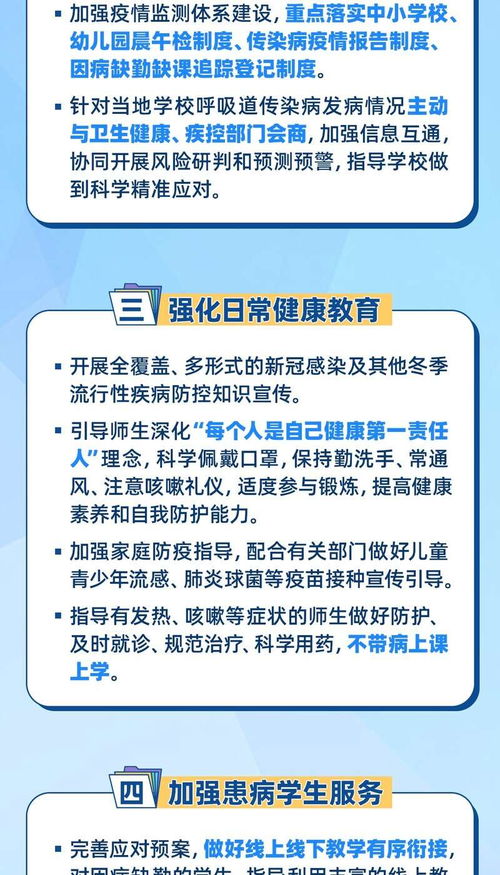 疾病的疾怎么组词