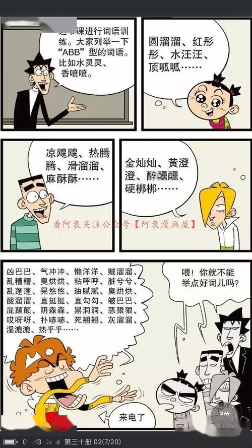 你能用怎么组词