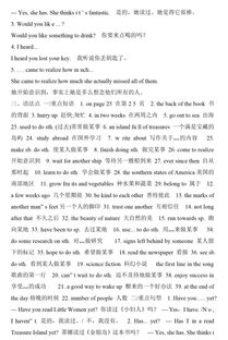 初组词语