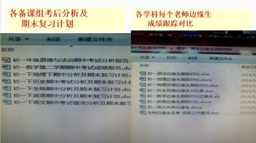 建设的设怎么组词语