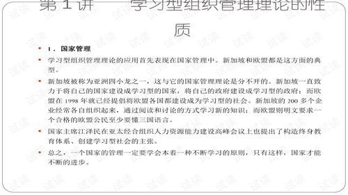 建设的设怎么组词语