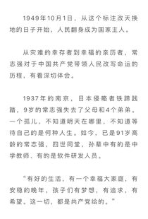 骄傲的傲怎么组词是什么