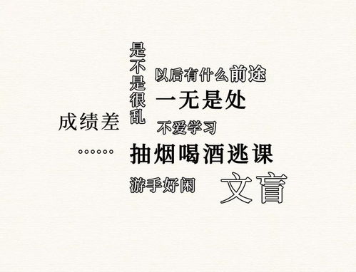 骄傲的傲怎么组词是什么