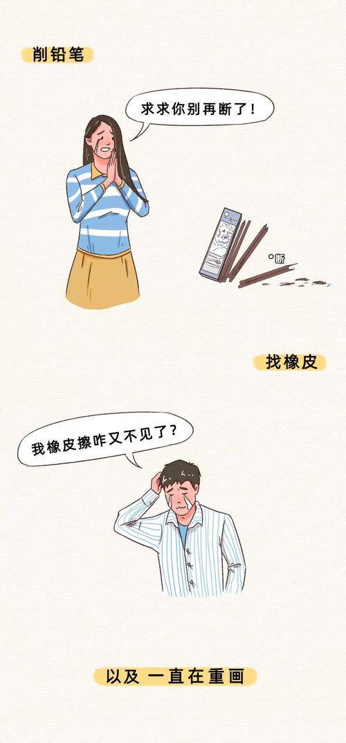 骄傲的傲怎么组词是什么