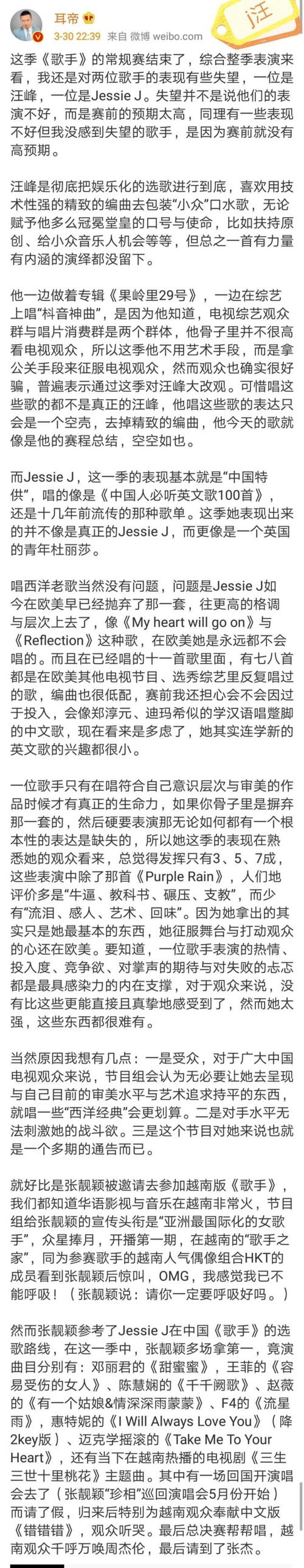 极吉祥的吉怎么组词