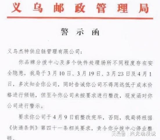 极吉祥的吉怎么组词