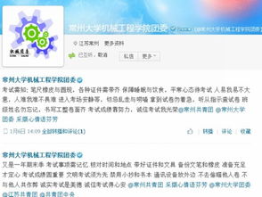 怎么组词签