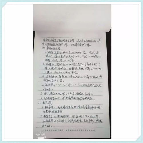 翼一怎么组词