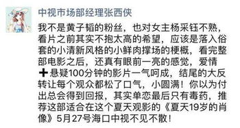 大写的喜怎么组词啊