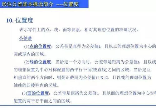 小度机器的机怎么组词