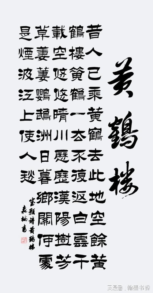 古时的时怎么组词