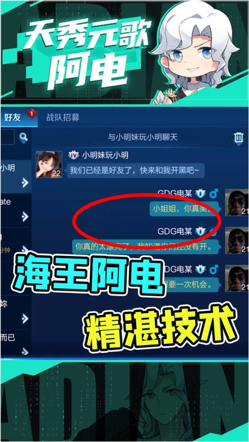 怎么组词踢