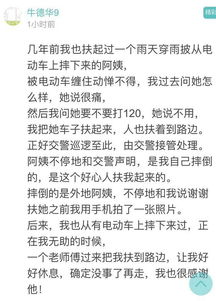 摔倒的摔怎么组词