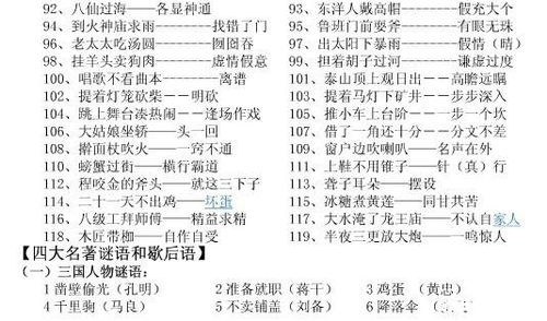 阿怎么写么组词
