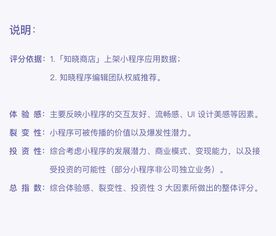 谈到的谈怎么组词