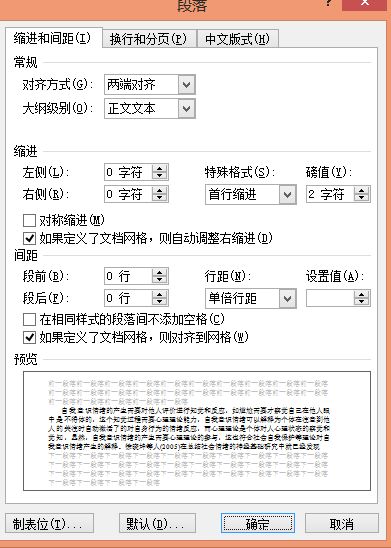 扩大的扩字可以怎么组词