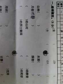 安静的静怎么组词