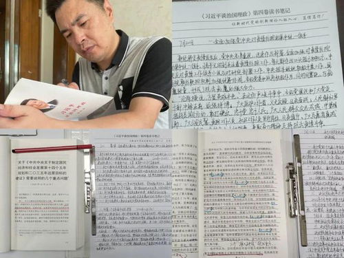 跃怎么读组词