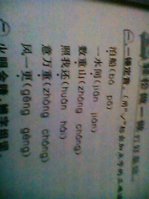 anna怎么组词