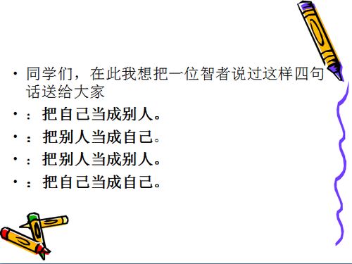 烦恼的烦怎么怎么组词