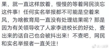 悄悄的悄怎么组词