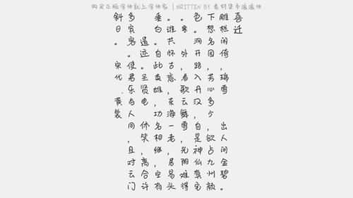 滚滚滚字怎么组词