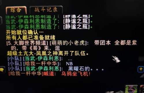 土亢亢怎么组词