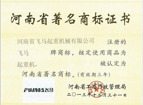 框梁怎么组词