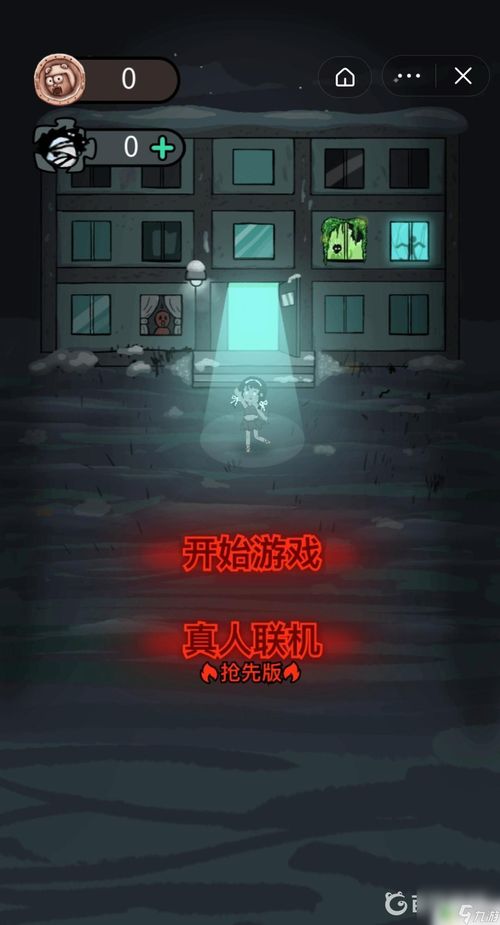 猛鬼宿舍怎么组词
