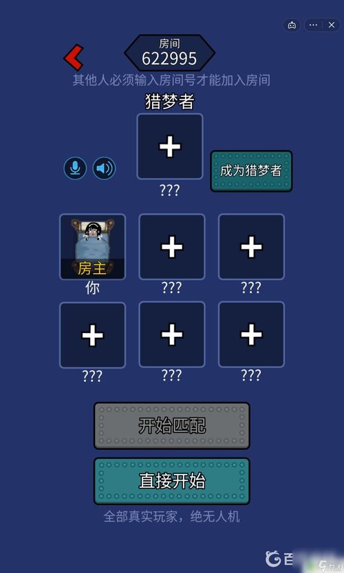 猛鬼宿舍怎么组词