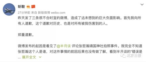 靖还能怎么组词