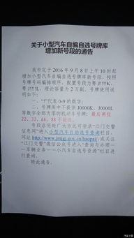 末完待续的么怎么组词