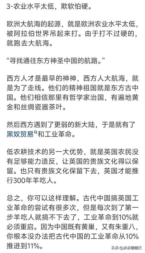 蒸汽的真怎么组词