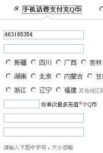停机唱的停怎么组词