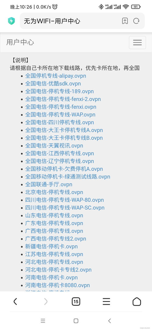 停机唱的停怎么组词