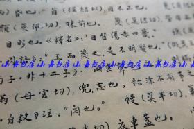 稿和样怎么组词啊