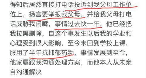 男方李女方曹怎么组词