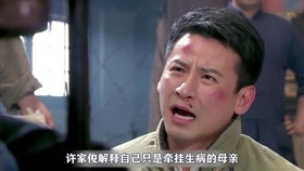 男方李女方曹怎么组词