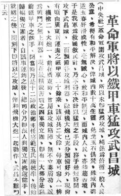 铁在前面组词怎么写