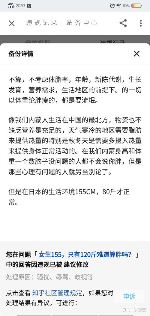 我想看其他组词怎么说